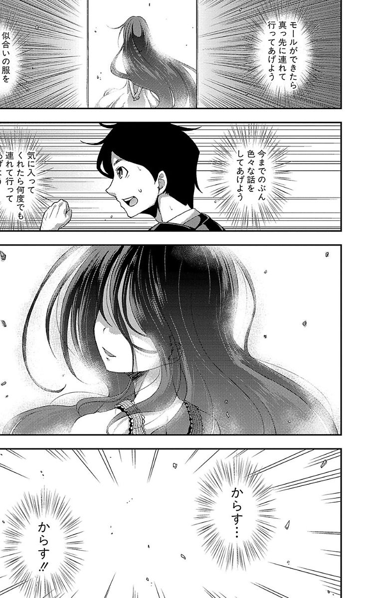 [山崎かな] ちびっコキコキ [DL版]