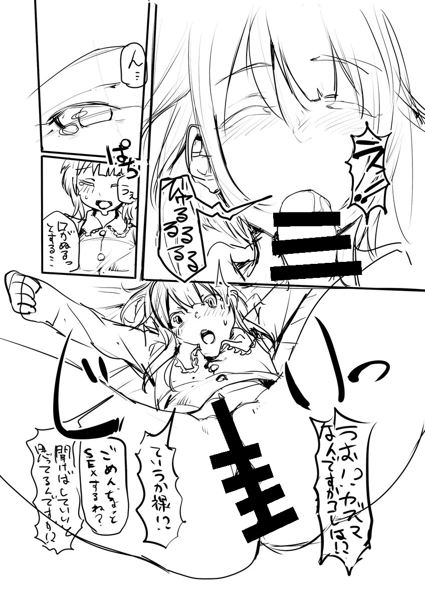 テスト用落書きのまとめ (この素晴らしい世界に祝福を!) テスト用落書きのまとめ (この素晴らしい世界に祝福を!)