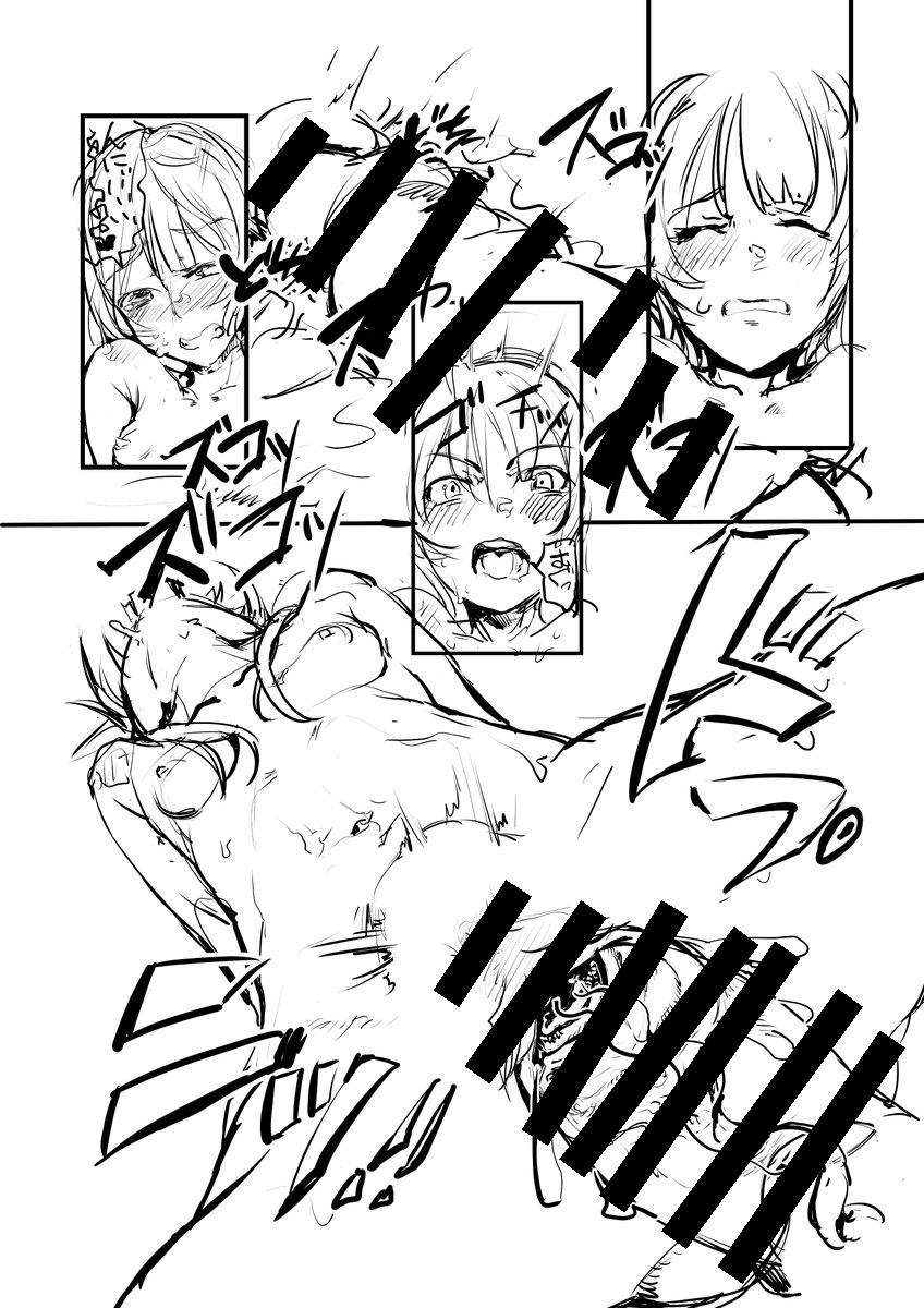 テスト用落書きのまとめ (この素晴らしい世界に祝福を!) テスト用落書きのまとめ (この素晴らしい世界に祝福を!)