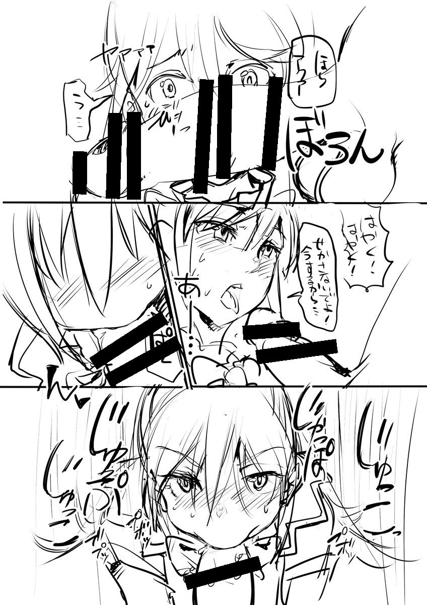 テスト用落書きのまとめ (この素晴らしい世界に祝福を!) テスト用落書きのまとめ (この素晴らしい世界に祝福を!)