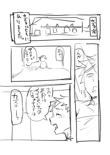 テスト用落書きのまとめ (この素晴らしい世界に祝福を!)