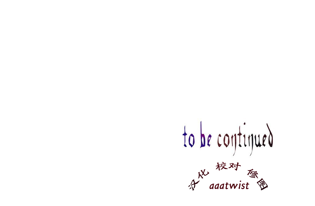 【ジュダー】リリスの紐|莉莉丝的脐带Ch.1-35 [中国語]