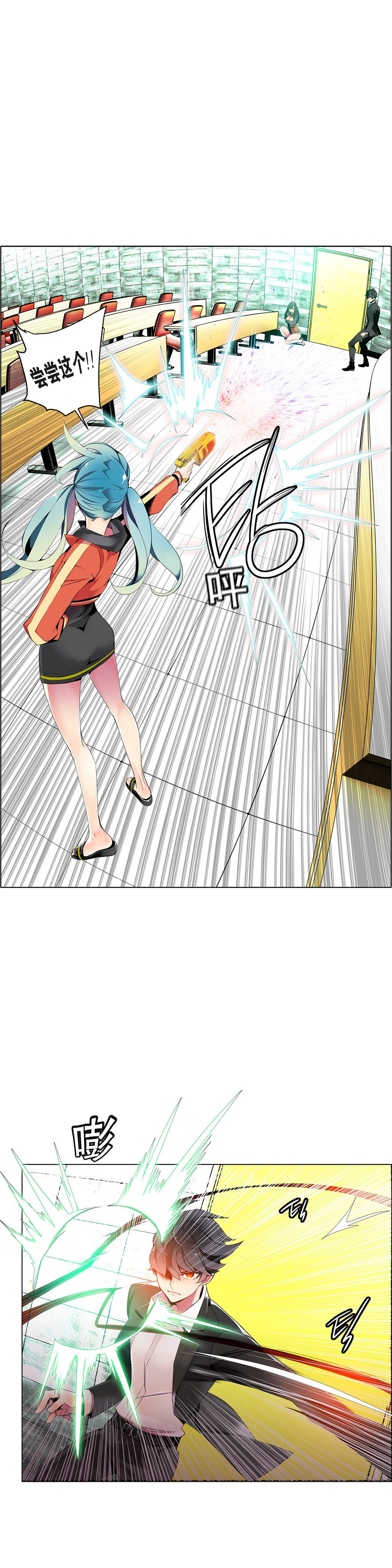 【ジュダー】リリスの紐|莉莉丝的脐带Ch.1-35 [中国語]