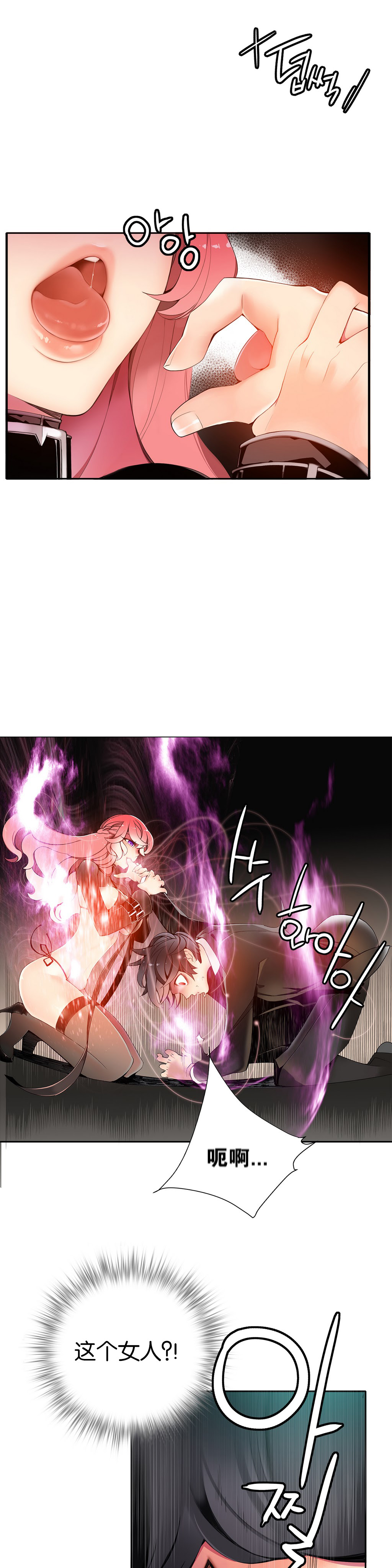 【ジュダー】リリスの紐|莉莉丝的脐带Ch.1-35 [中国語]