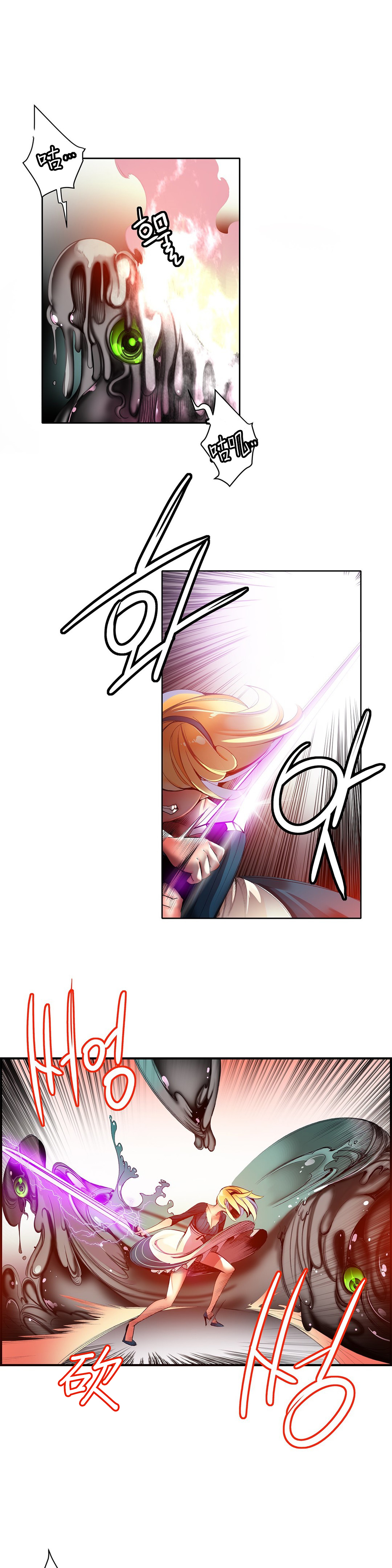 【ジュダー】リリスの紐|莉莉丝的脐带Ch.1-35 [中国語]