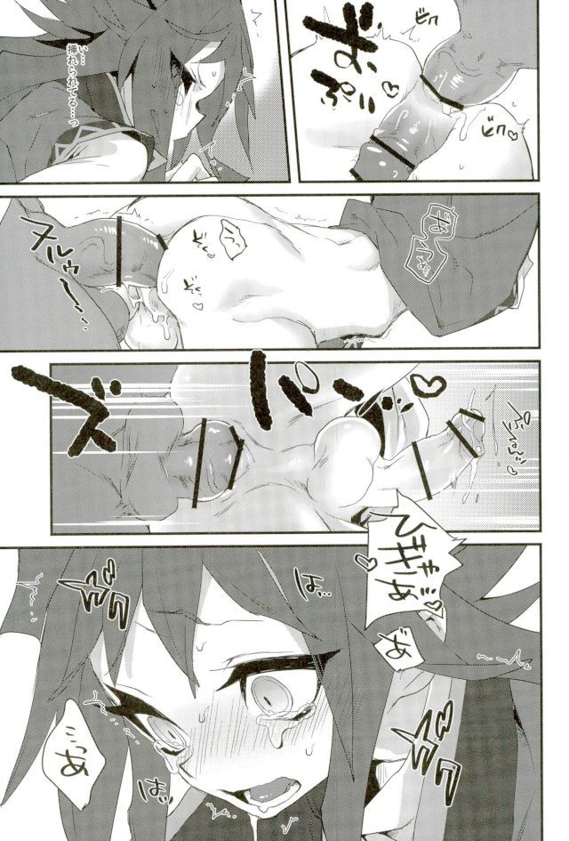 [DESUDESU (二槽式)] 3R (遊☆戯☆王 THE DARK SIDE OF DIMENSIONS)