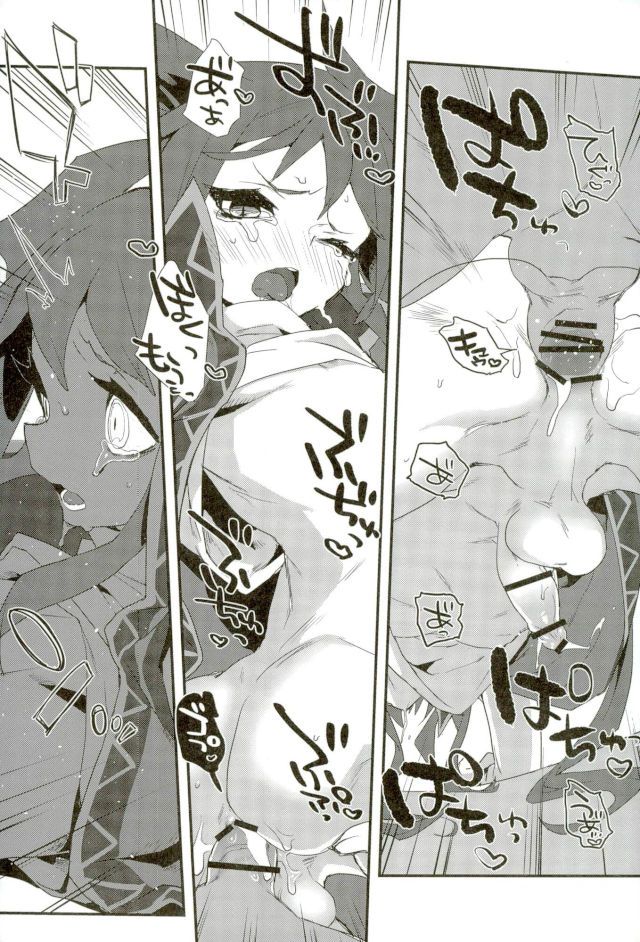 [DESUDESU (二槽式)] 3R (遊☆戯☆王 THE DARK SIDE OF DIMENSIONS)