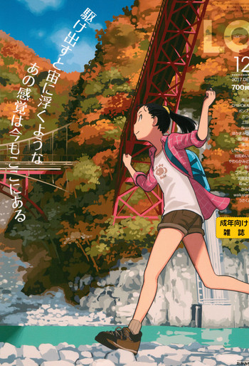 COMIC LO 2017年12月号 COMIC LO 2017年12月号