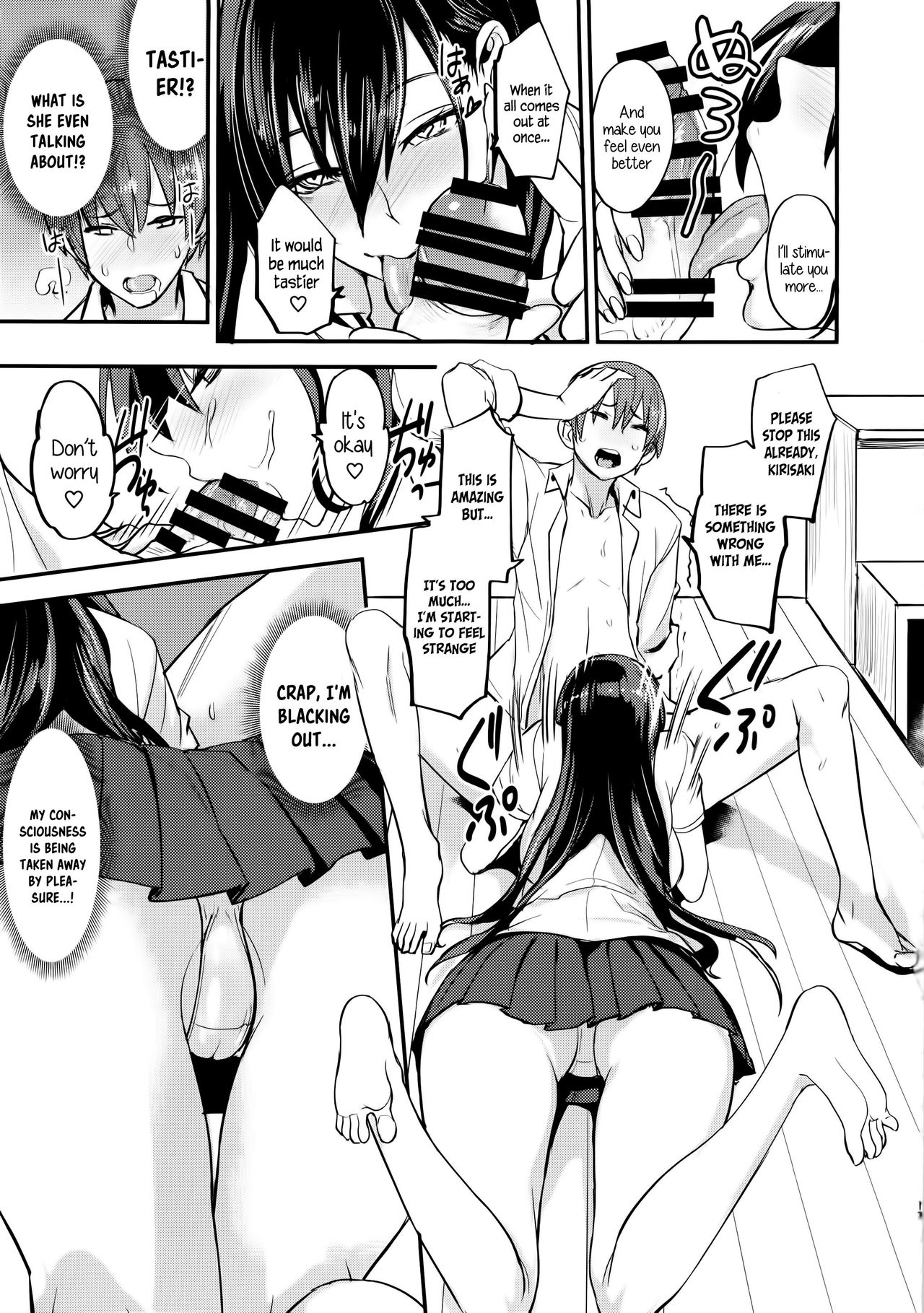 (C92) [真面目屋 (isao)] フェロモマニア vol.1 完全版 [英訳]