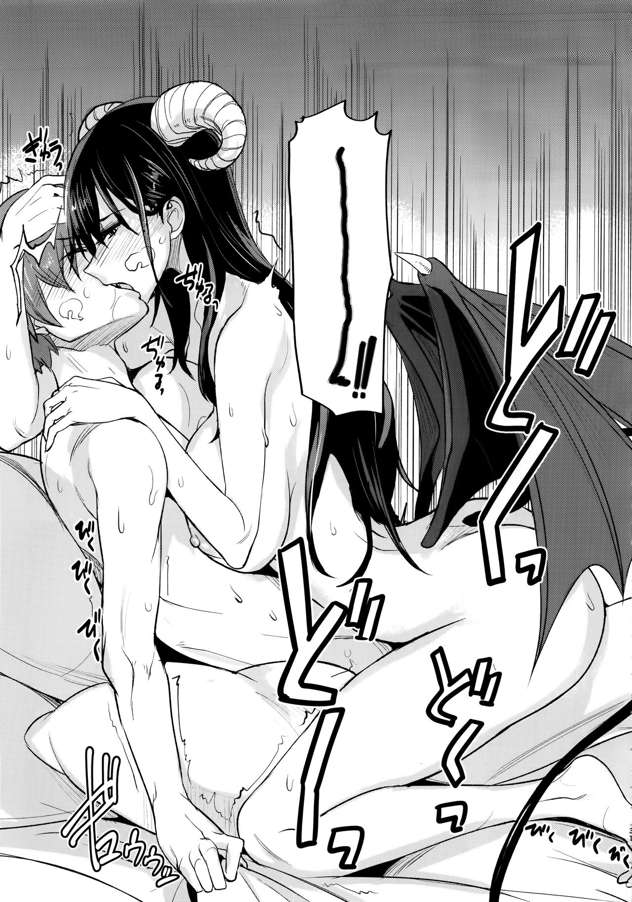 (C92) [真面目屋 (isao)] フェロモマニア vol.1 完全版 [英訳]