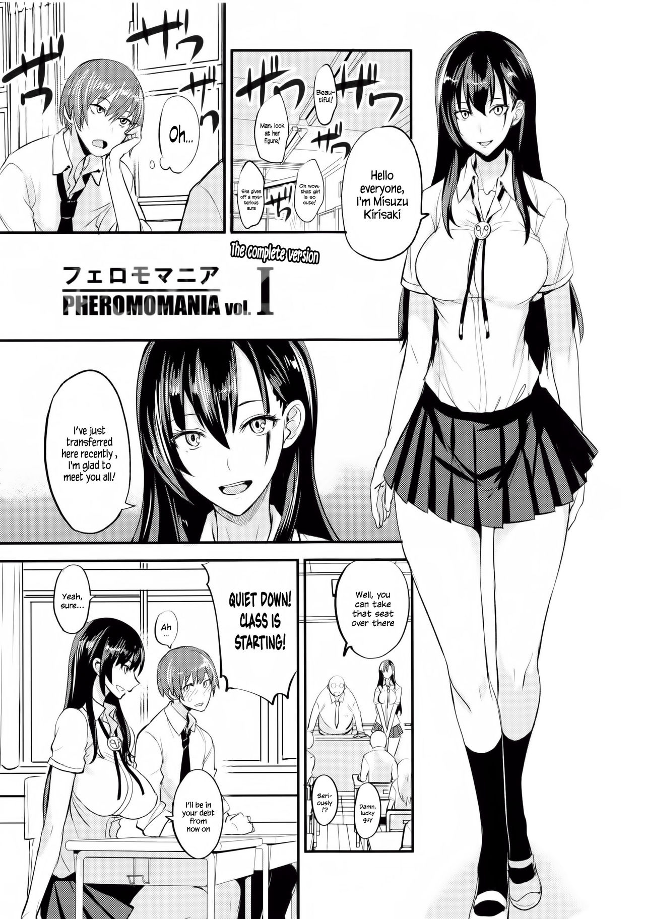 (C92) [真面目屋 (isao)] フェロモマニア vol.1 完全版 [英訳]