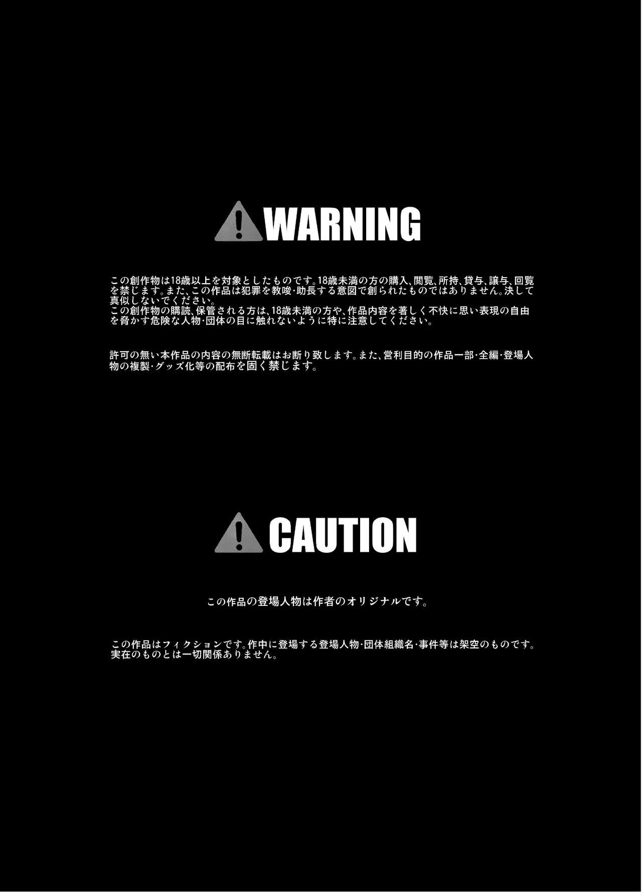 [Little mantis (黒天姫)] かおり [DL版]