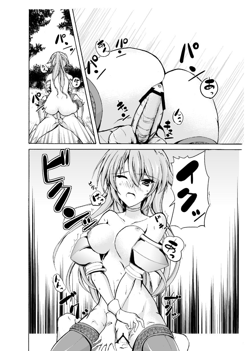 [Amethyst] シルヴァー戦記