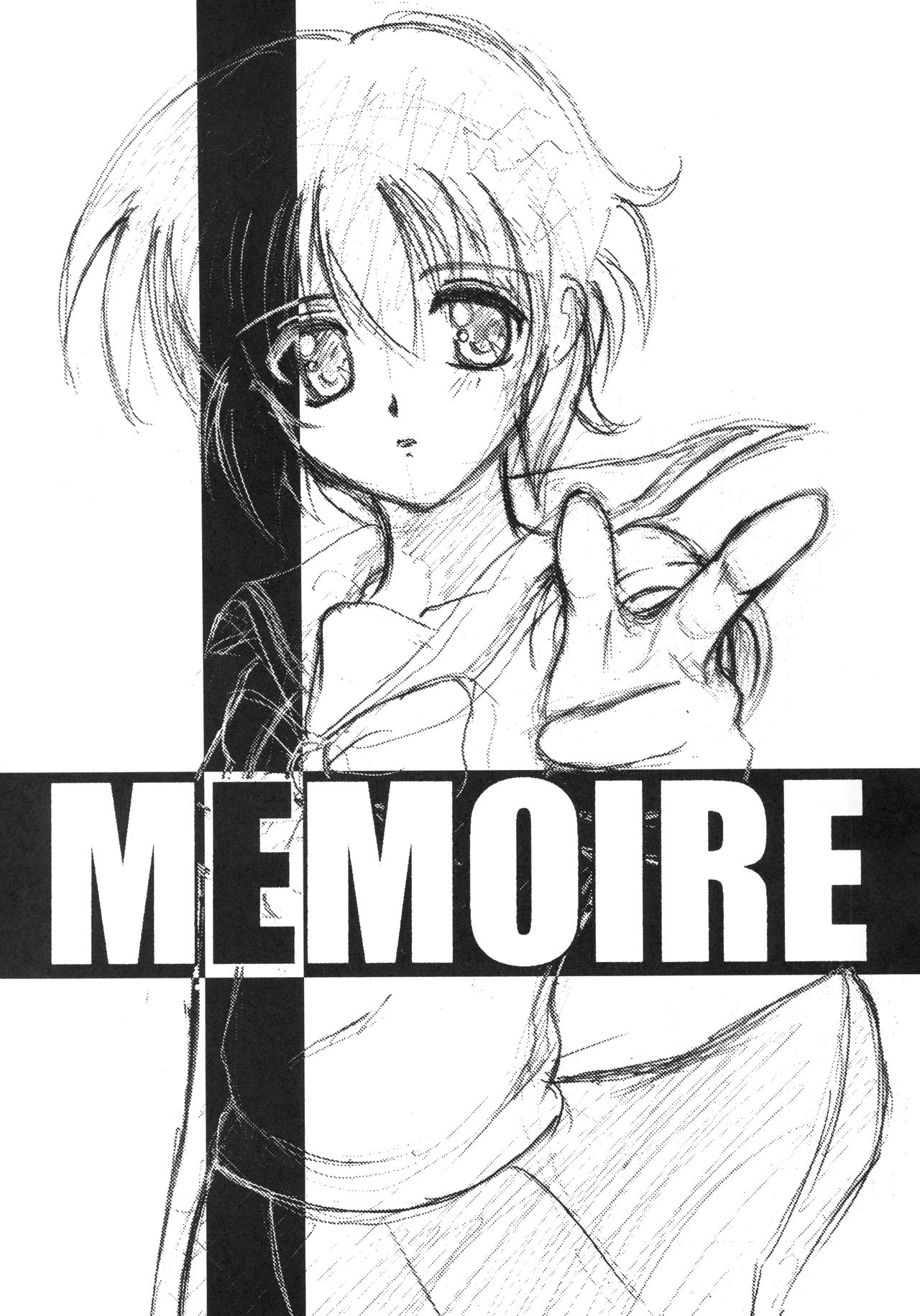 [つなカン。 (あみ智つな)] MEMOIRE (ノワール)