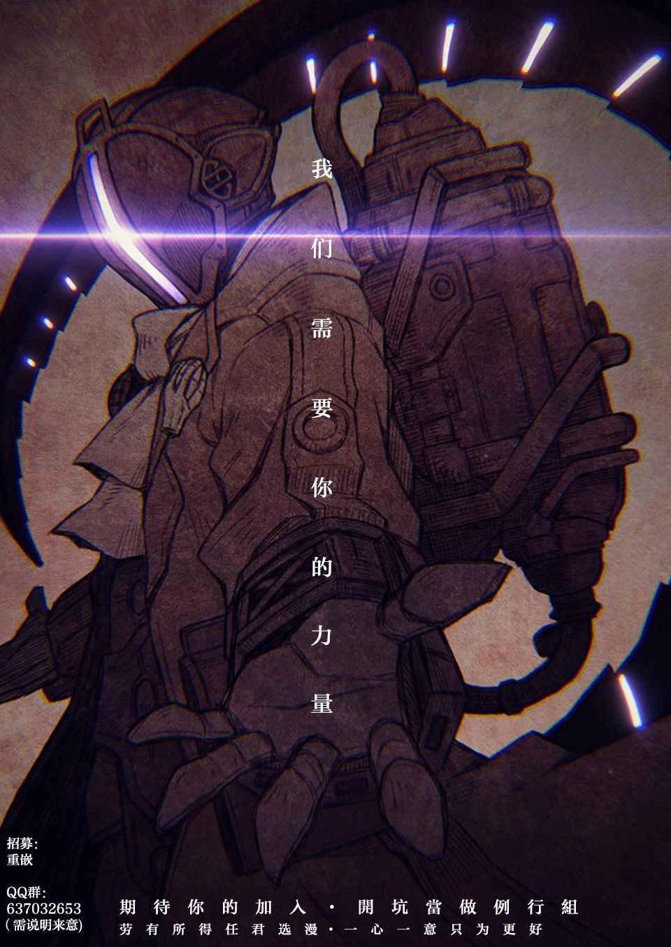 [ドリルムラタ] デビルなチェリー【完全版】 [中国翻訳]