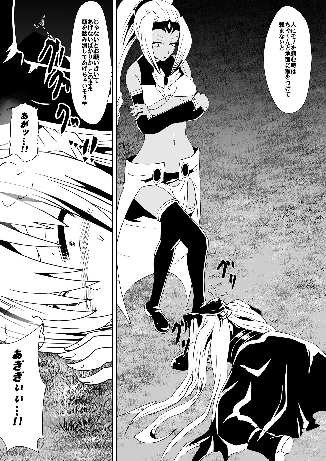 [ダイニング] 本編 (To LOVEる -とらぶる-)