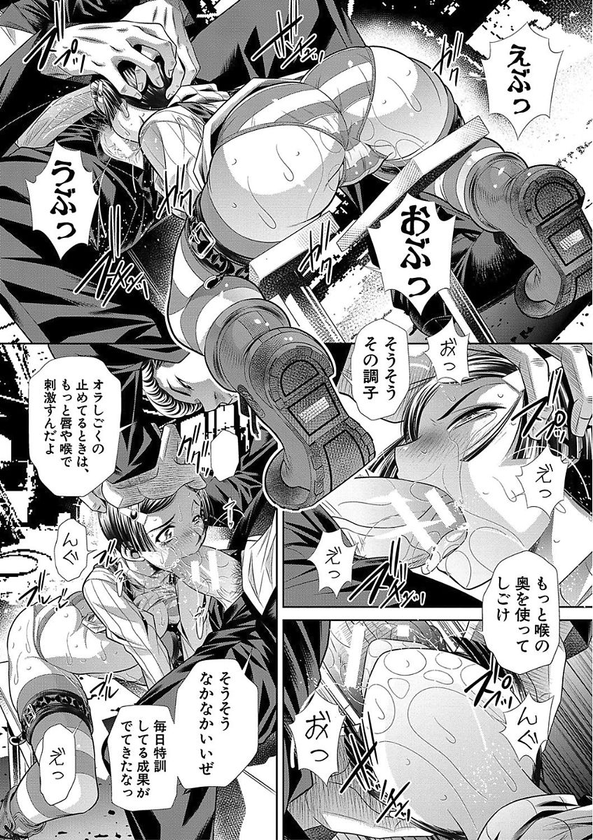 [NABURU] 母娘惨姦 [DL版]