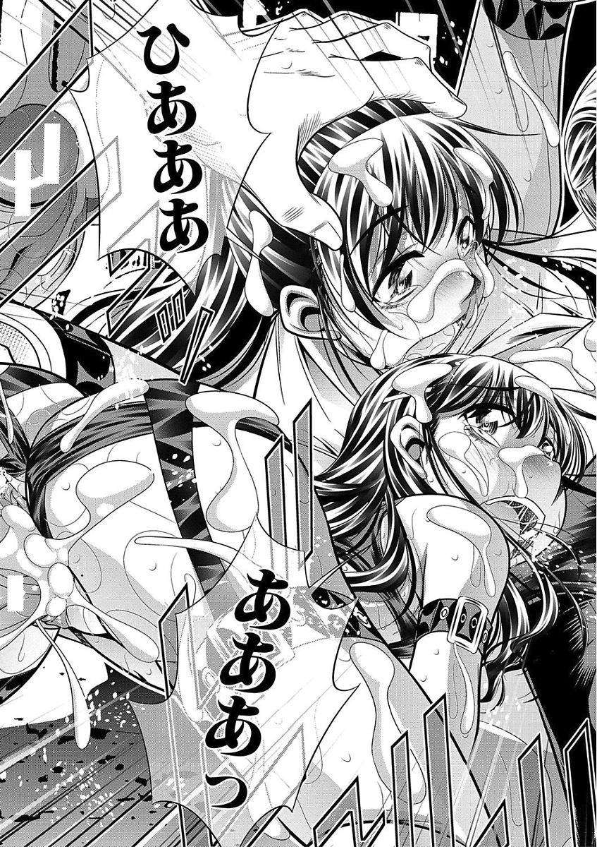 [NABURU] 母娘惨姦 [DL版]