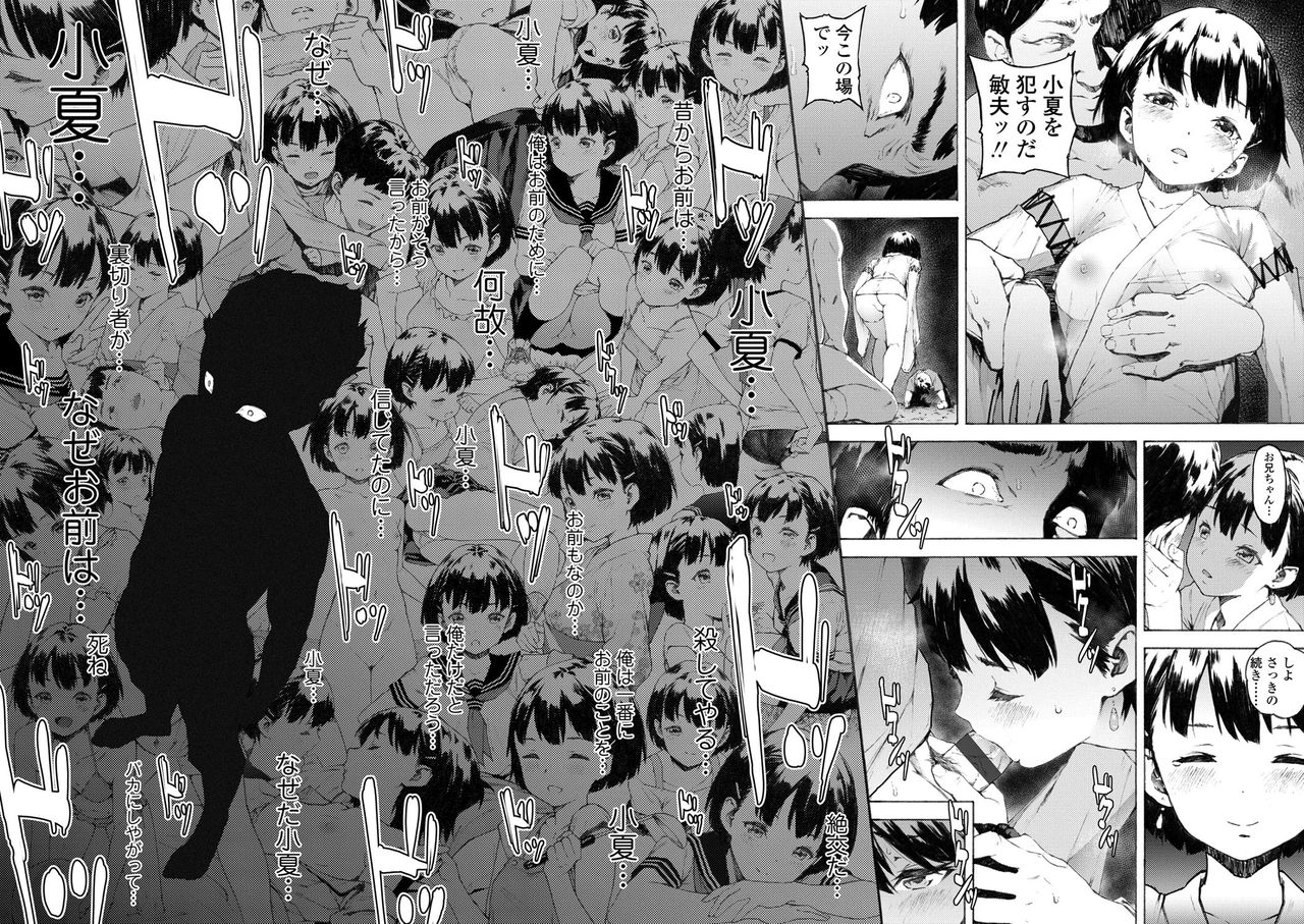 [モヤモヤ] Labyrinth [DL版]