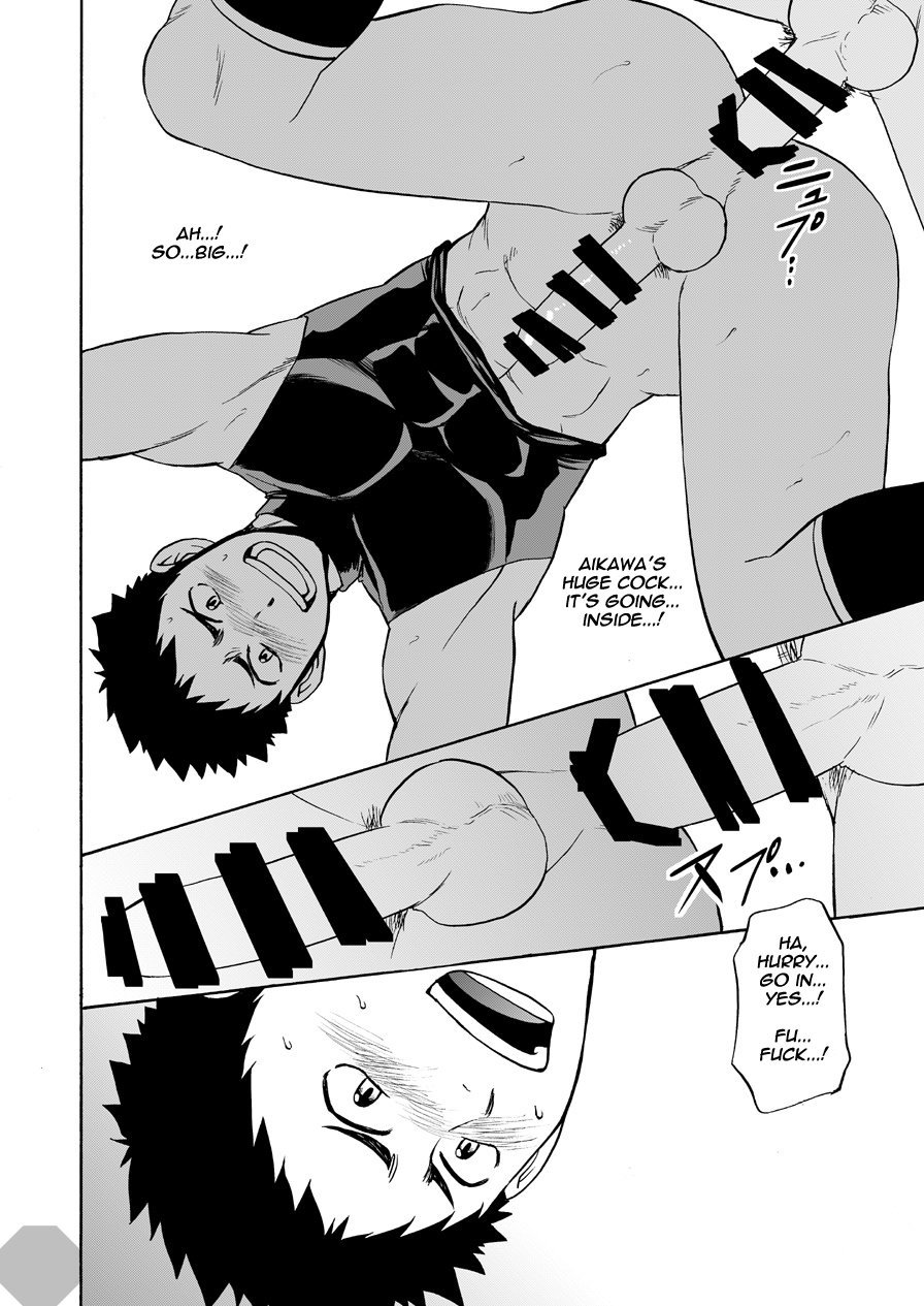 [CLUB-Z (日向野牙樹)] 夜の部室で延長戦 [英訳] [DL版]