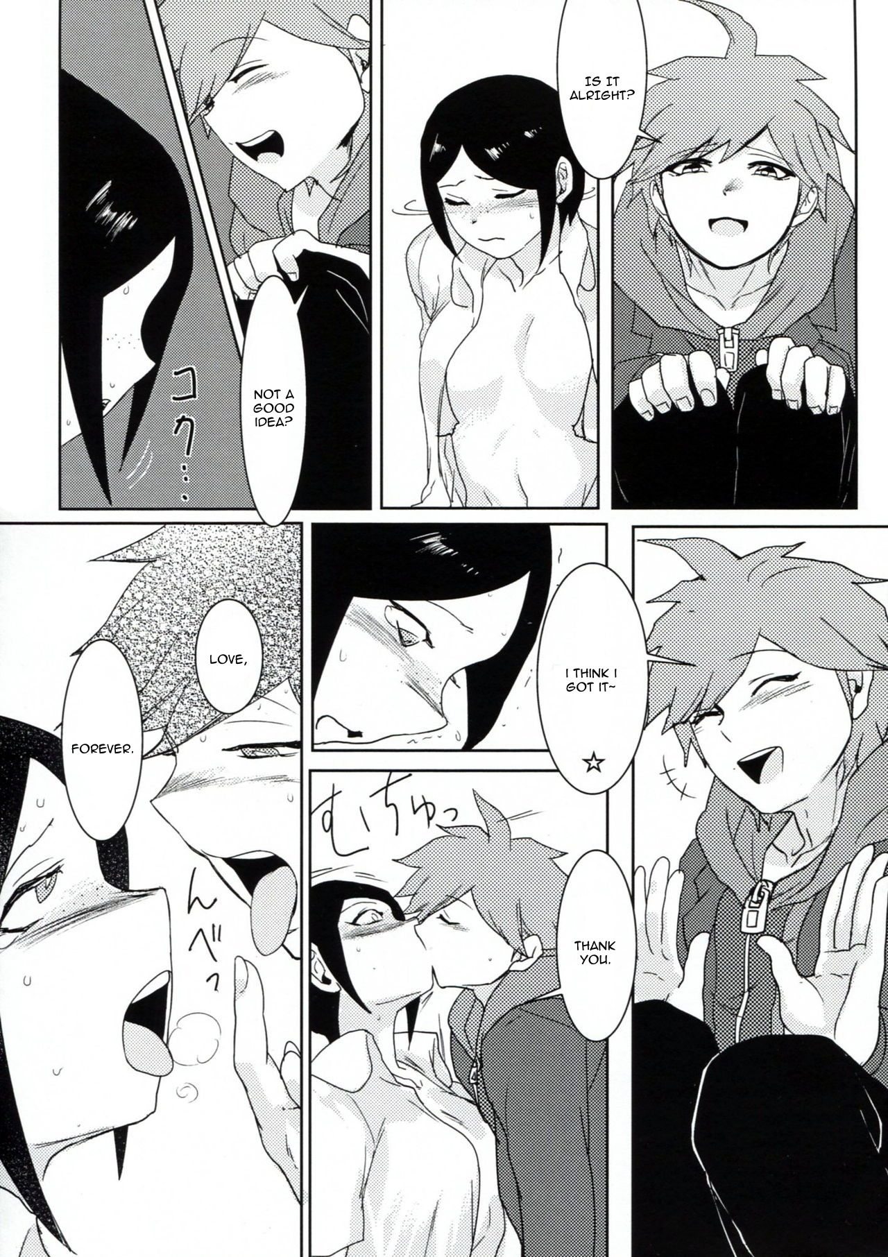 (学園トライアル) [鼻血 (道満青)] サイコフェイク (ダンガンロンパ) [英訳]