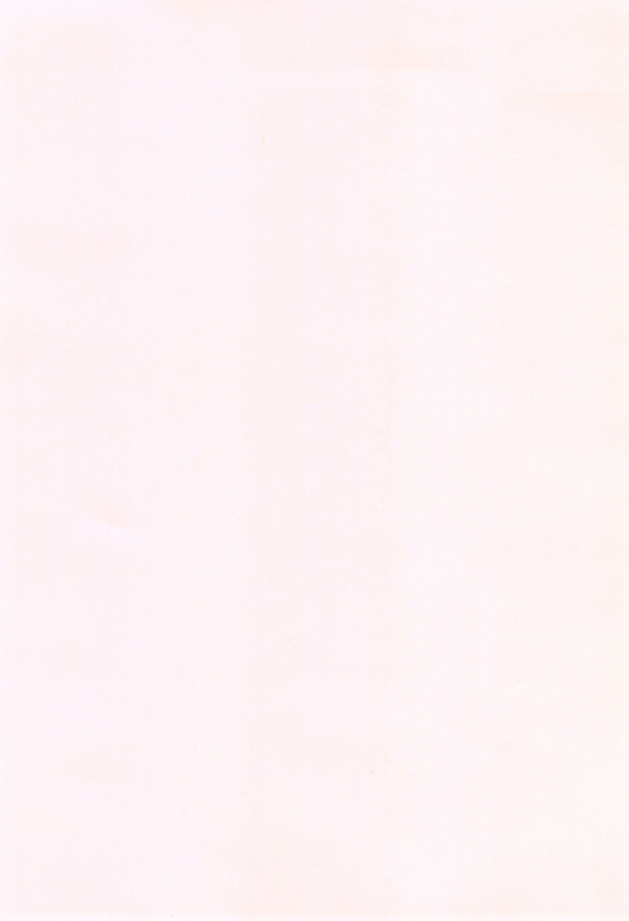 [INU] パコラッシュ! [中国翻訳]