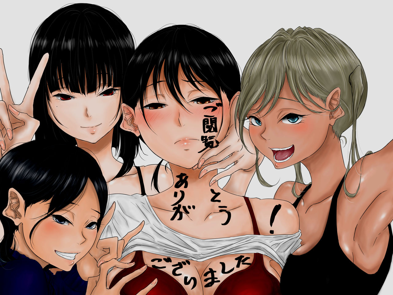 [ぱんだこりゃ] ジレンマ