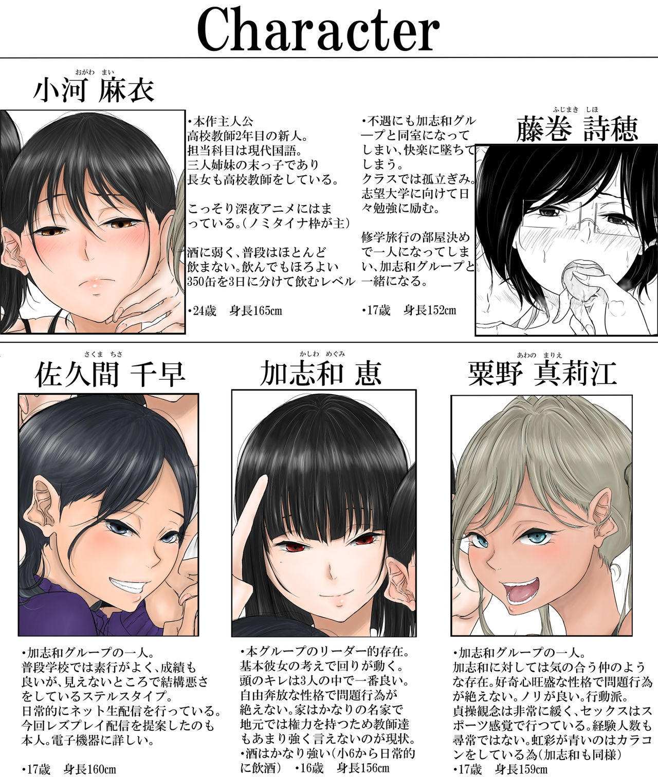 [ぱんだこりゃ] ジレンマ