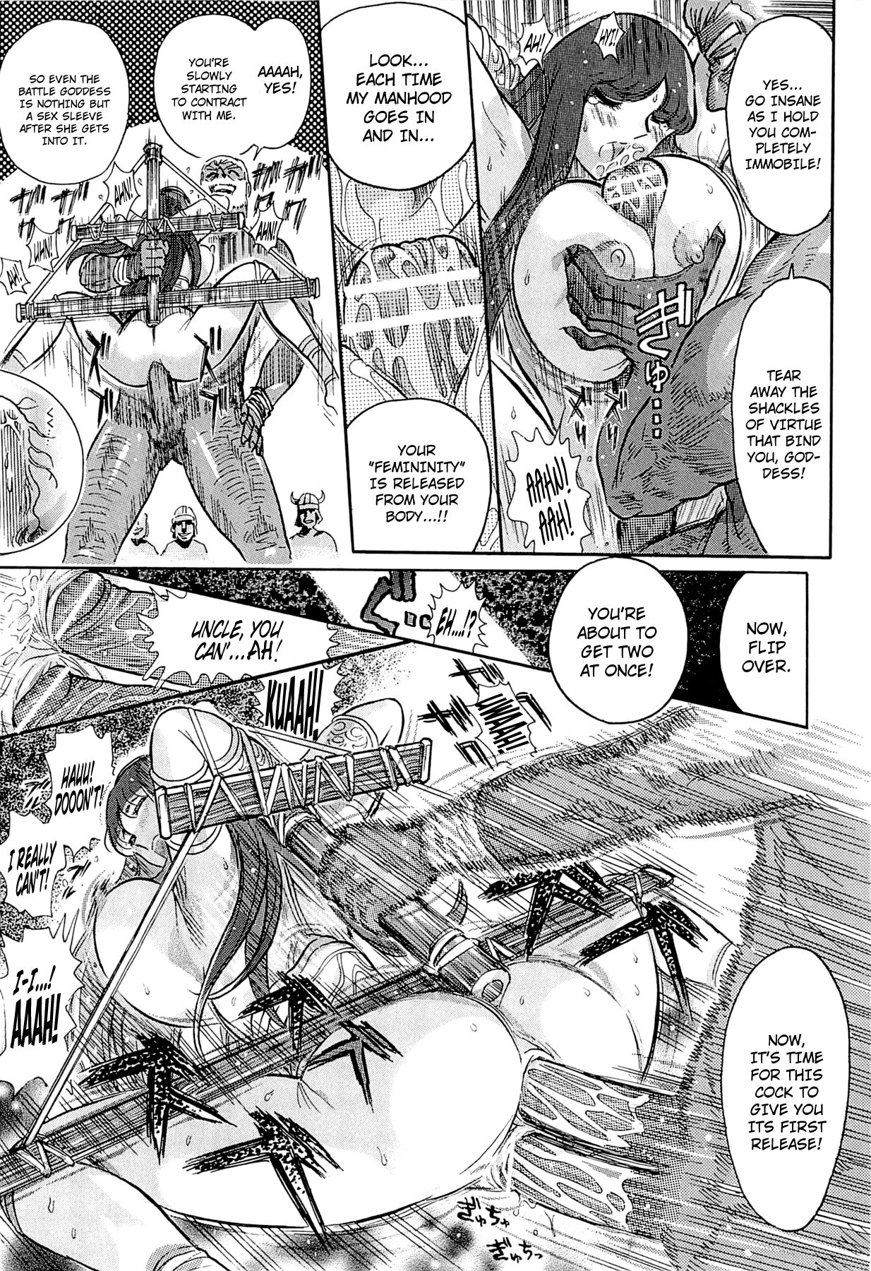 [世棄犬] 青線地帯 第7-8話 (聖闘士星矢) [英訳]