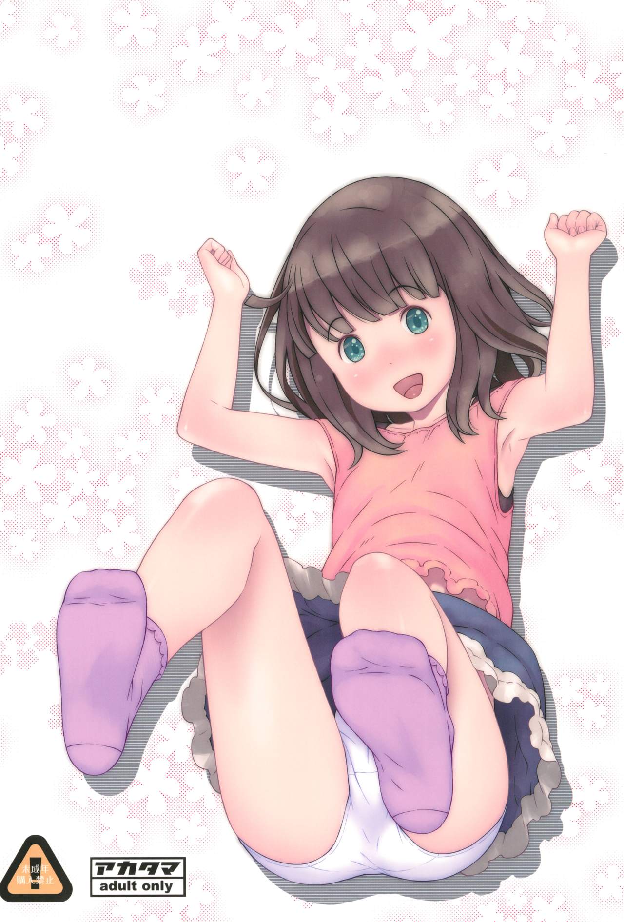 (C88) [アカタマ (桜吹雪ねる)] JSだけど夏休みに○○○しちゃった