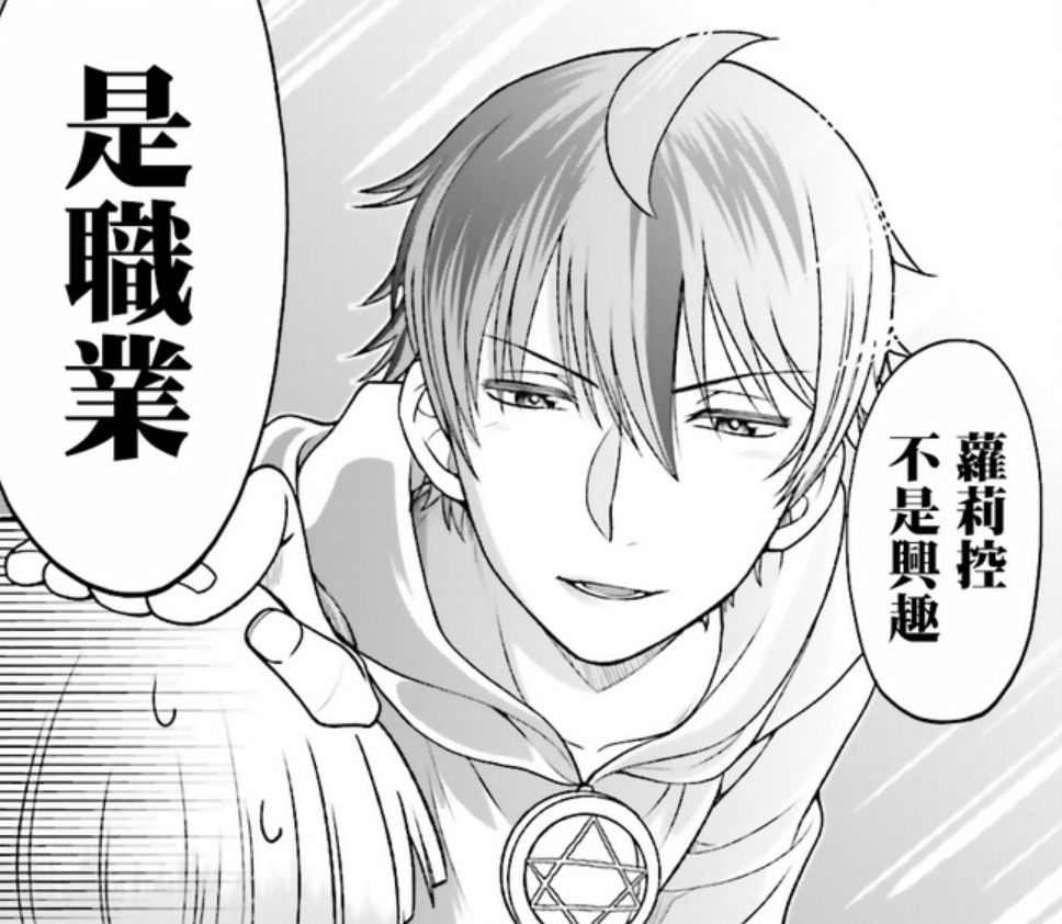[あ～る・こが] めちゃしこひやけっこ [中国翻訳]