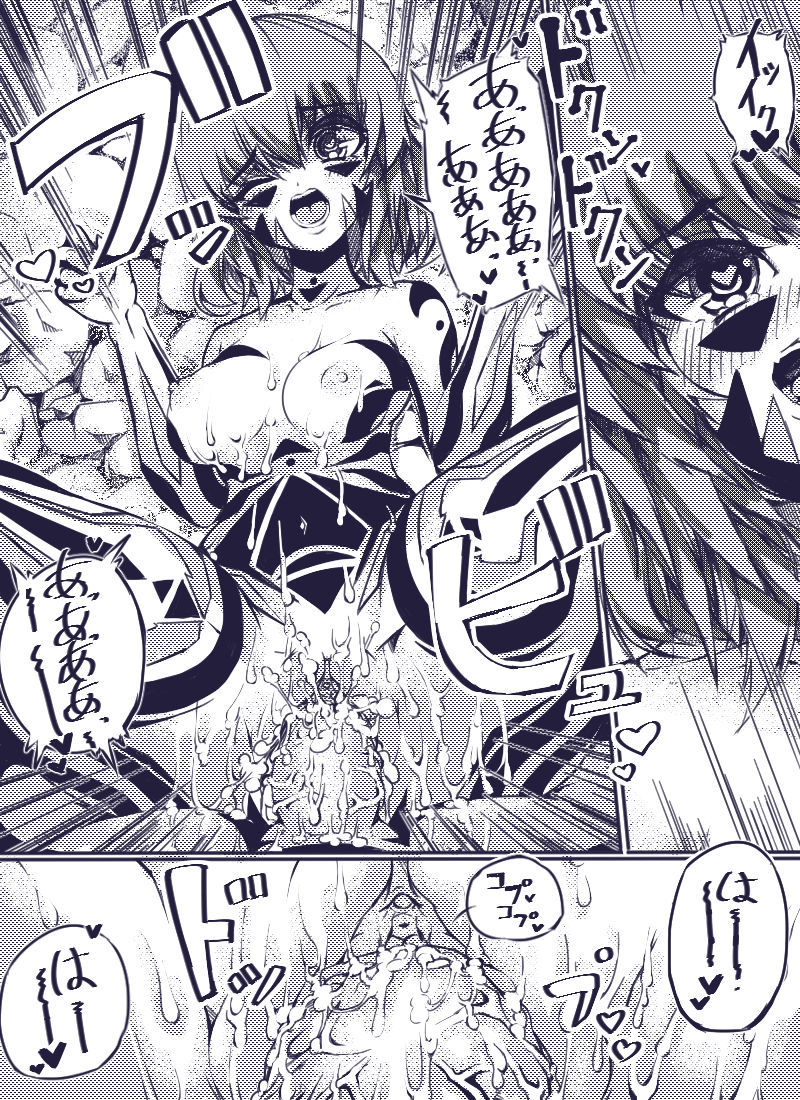 【ミュラスざくろ】ミュラスの村3