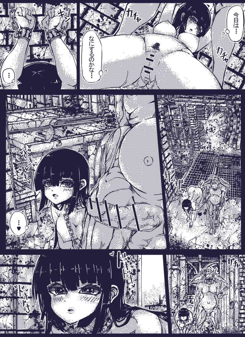 【ミュラスザクロ】TOS