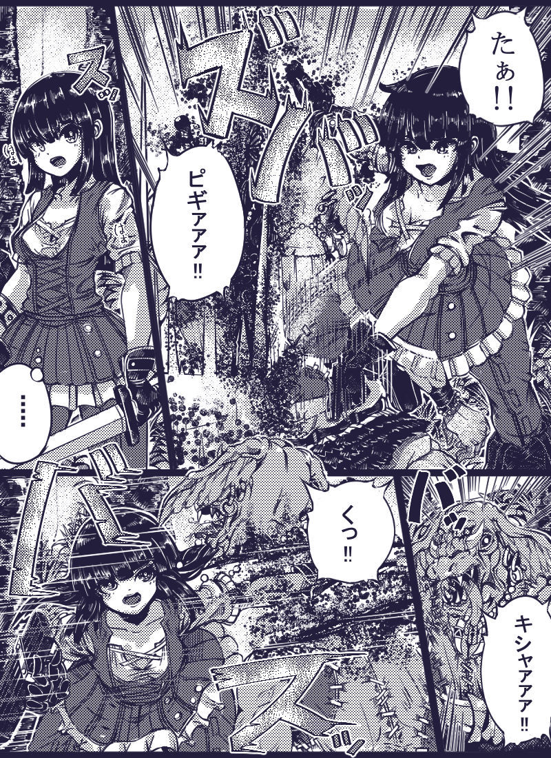 【ミュラスザクロ】TOS