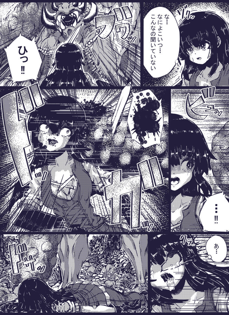 【ミュラスザクロ】TOS