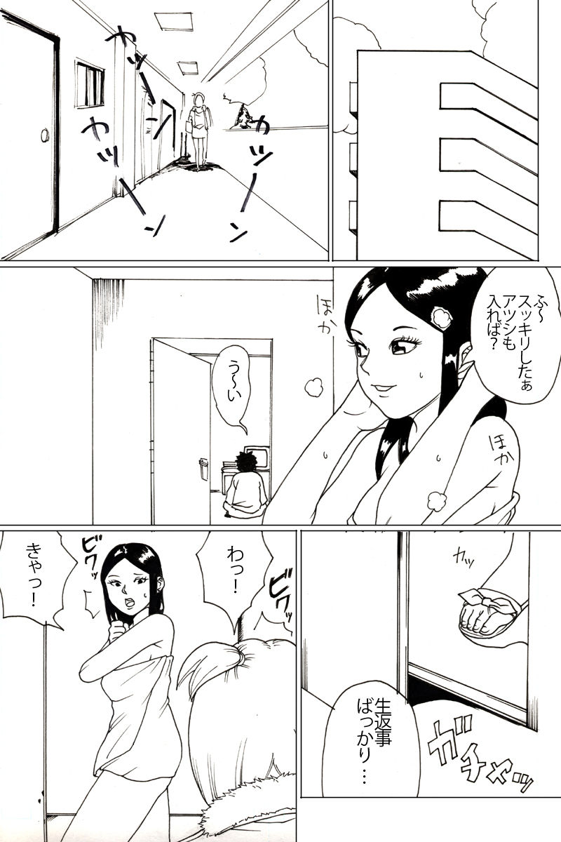 [ねこまじん] 新旧詰め合わせボックス