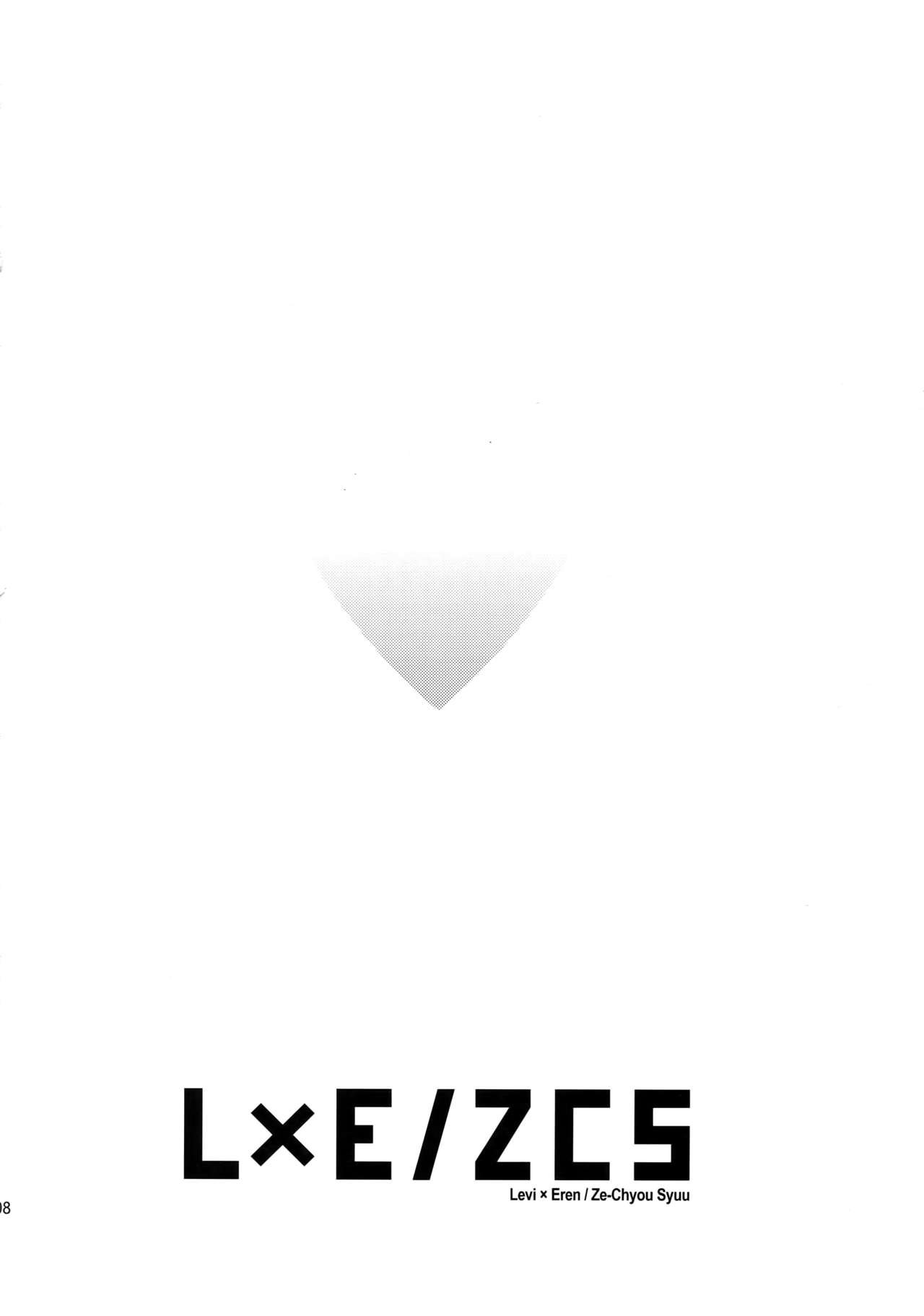 (第7回壁外調査博) [ALT (tacky)] L×E/ZCS (進撃の巨人)