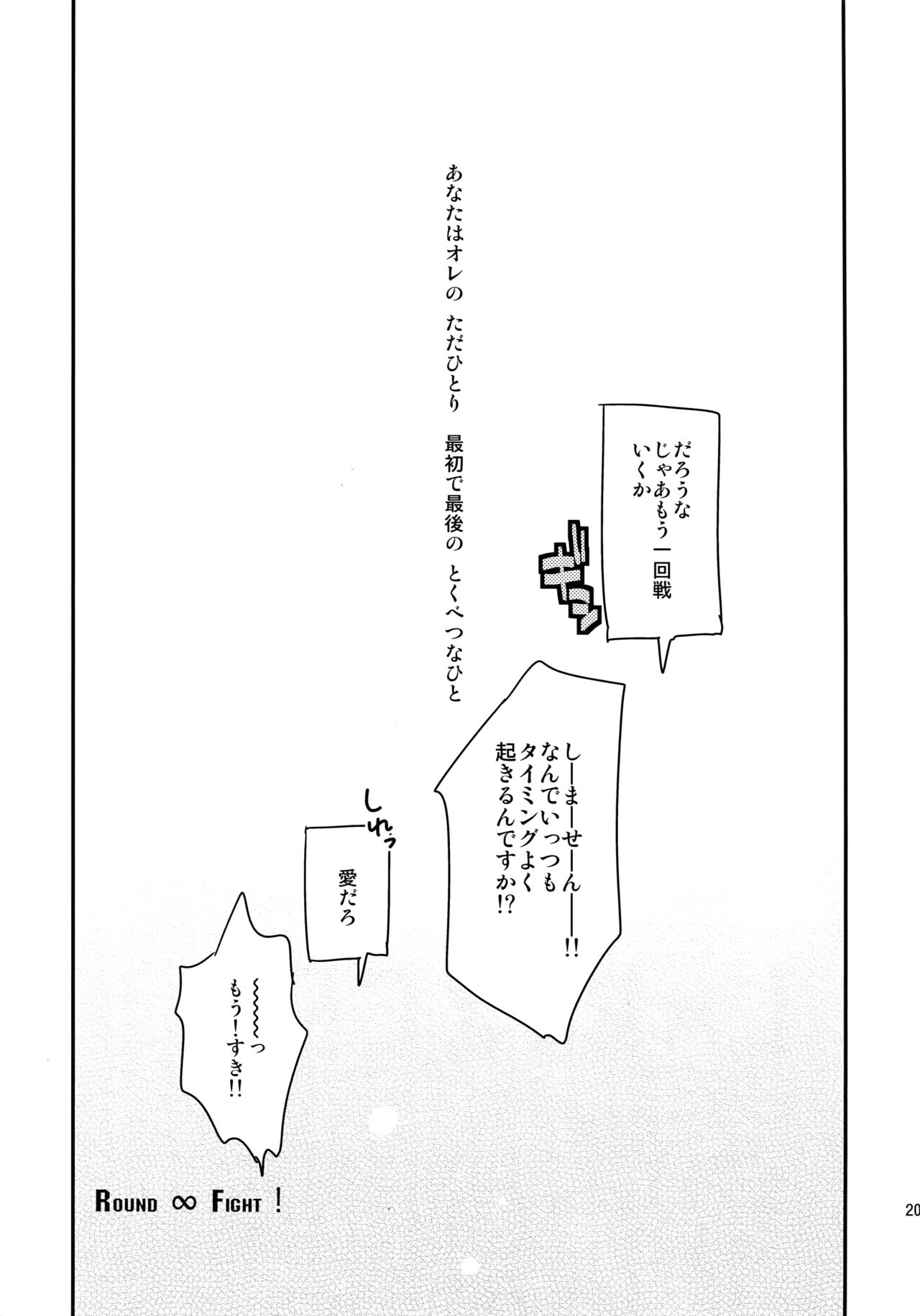 (第7回壁外調査博) [ALT (tacky)] L×E/ZCS (進撃の巨人)