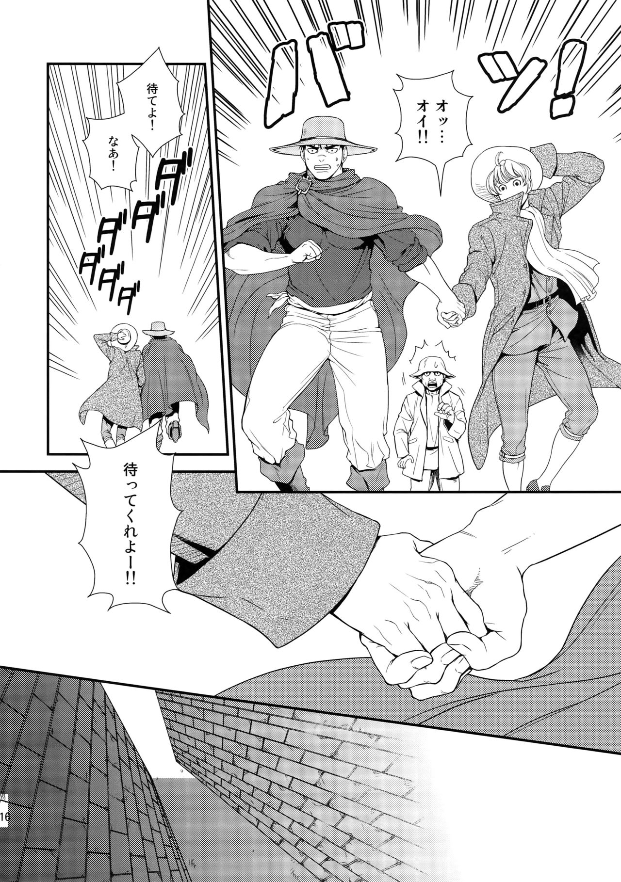 (C90) [KILLER BAMBI (松本いなき)] Killer Bambi グリガツ再録集2012 漫画編 (ベルセルク)