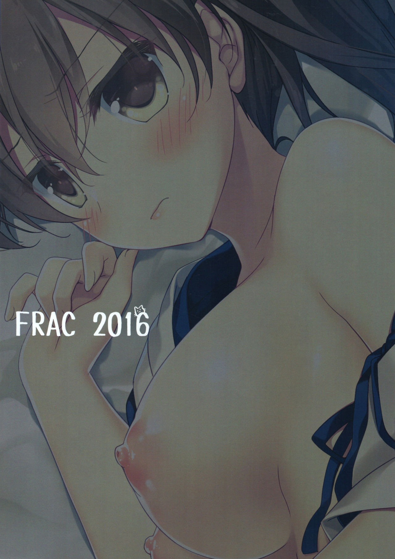 (COMIC1☆10) [FRAC (もとみやみつき)] 大概にしてほしいのだけど (艦隊これくしょん -艦これ-)