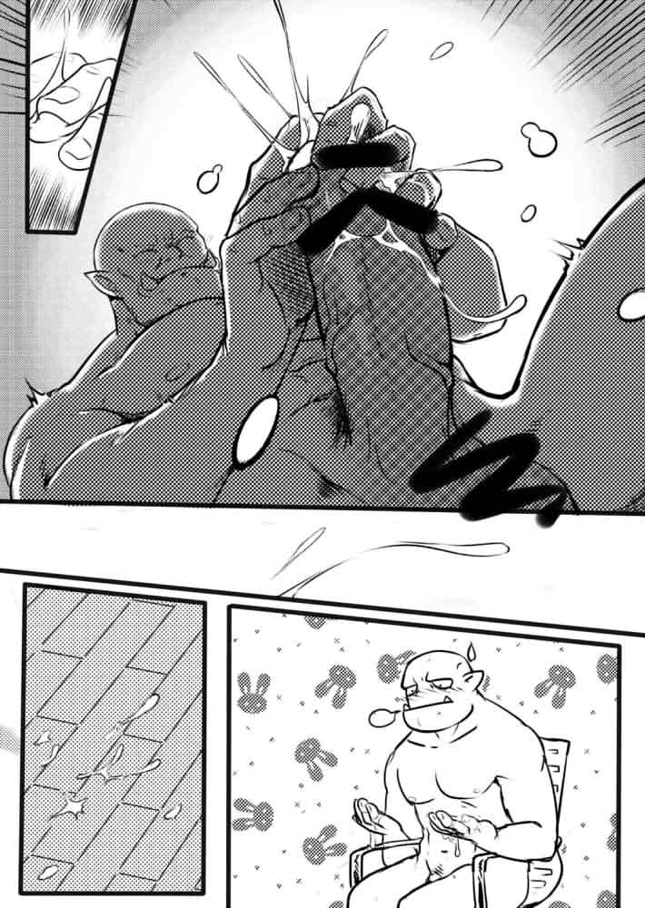 [guppo] Forgot to buy toliet paper.