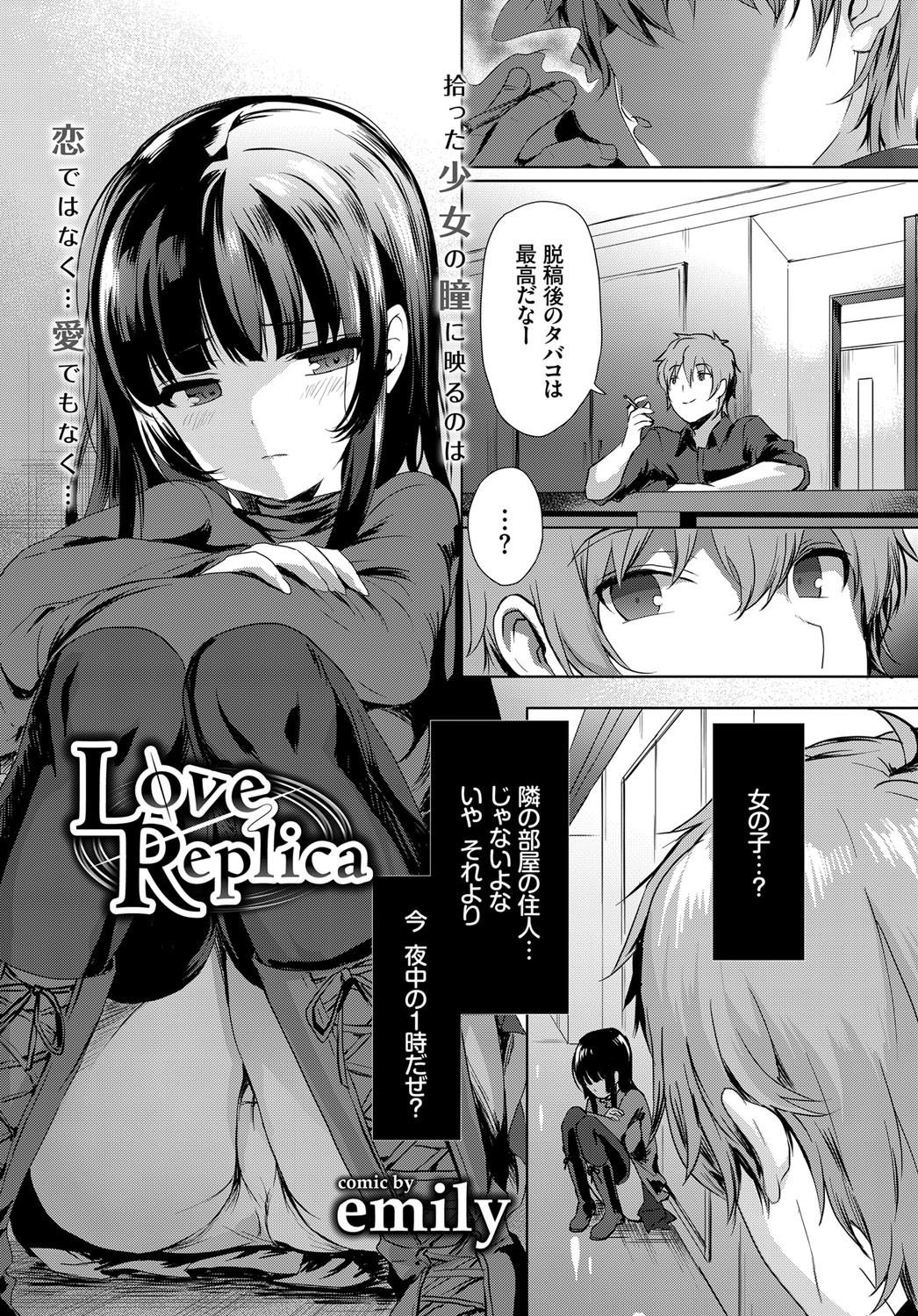 COMIC BAVEL 2017年12月号 [DL版]