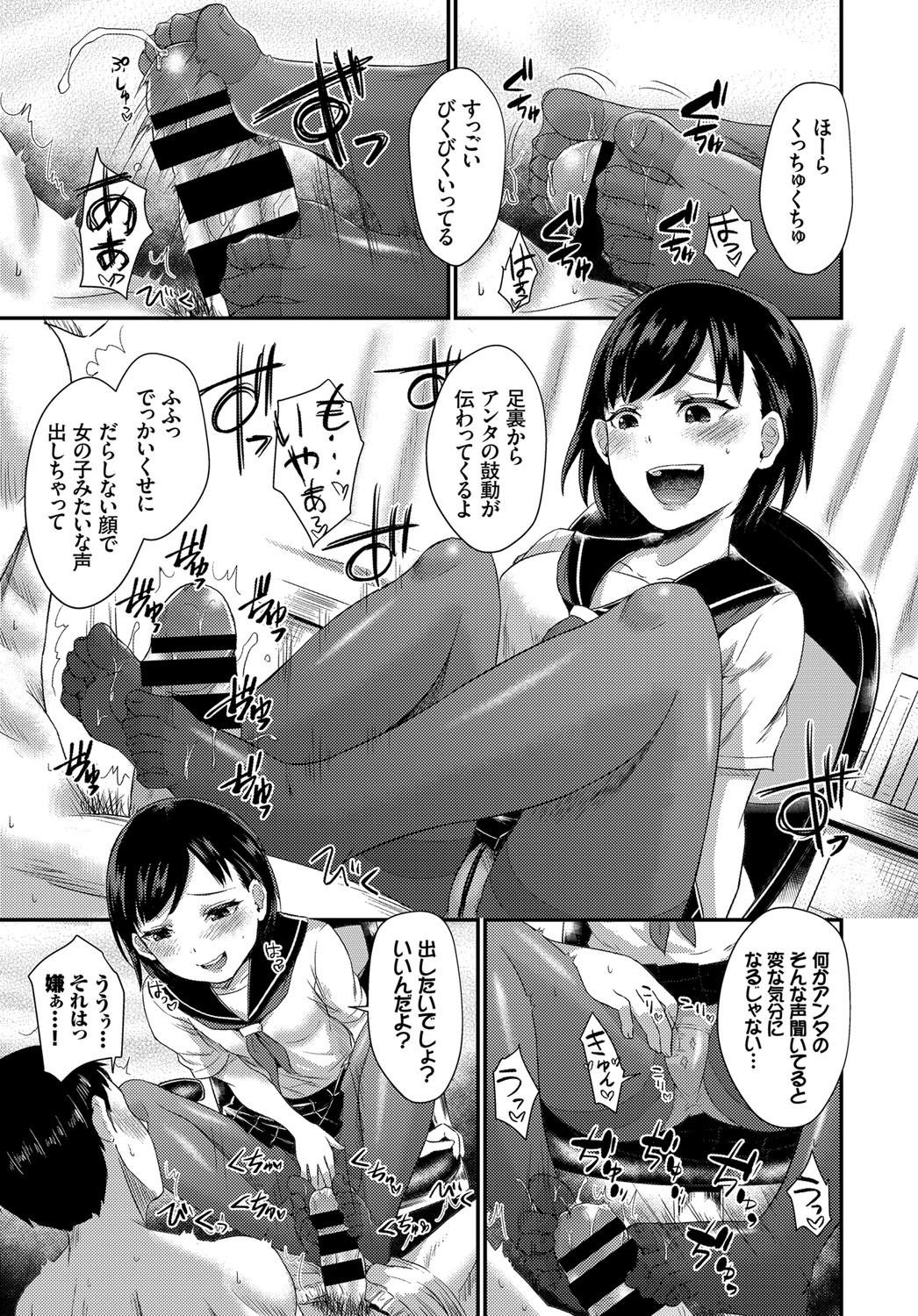 COMIC BAVEL 2017年12月号 [DL版]