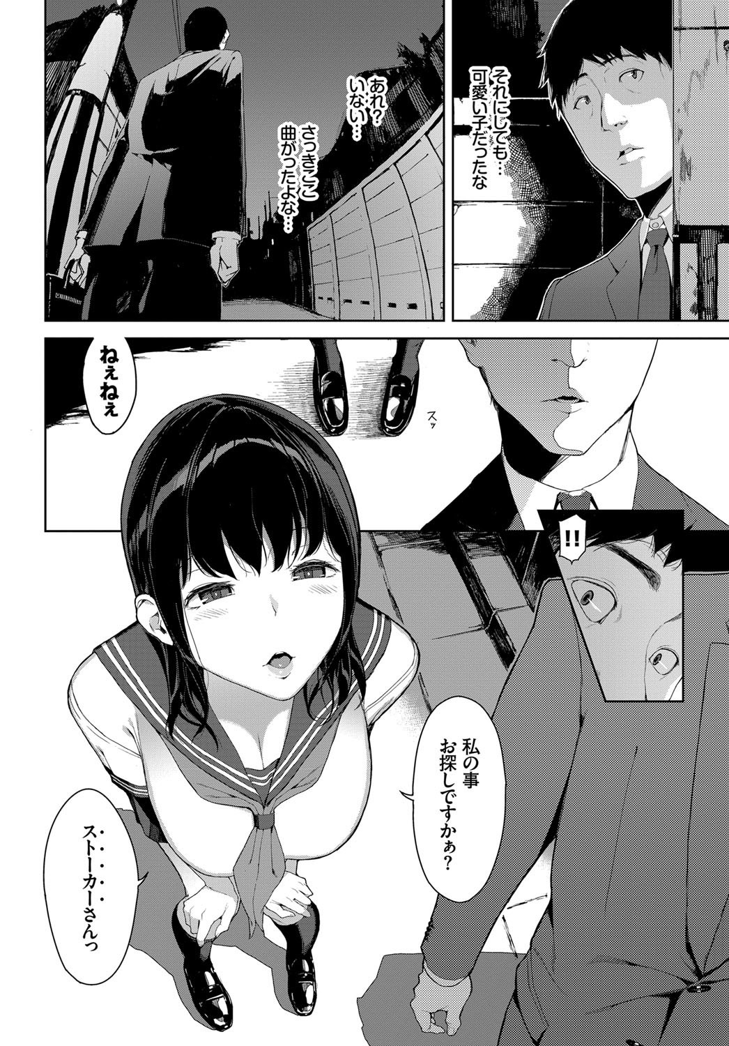 COMIC BAVEL 2017年12月号 [DL版]