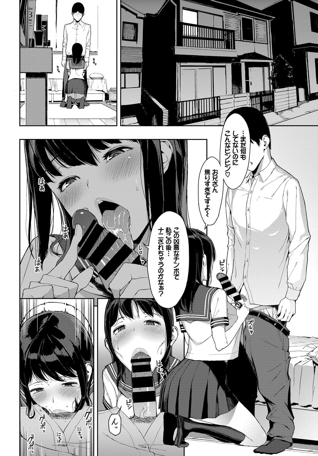 COMIC BAVEL 2017年12月号 [DL版]