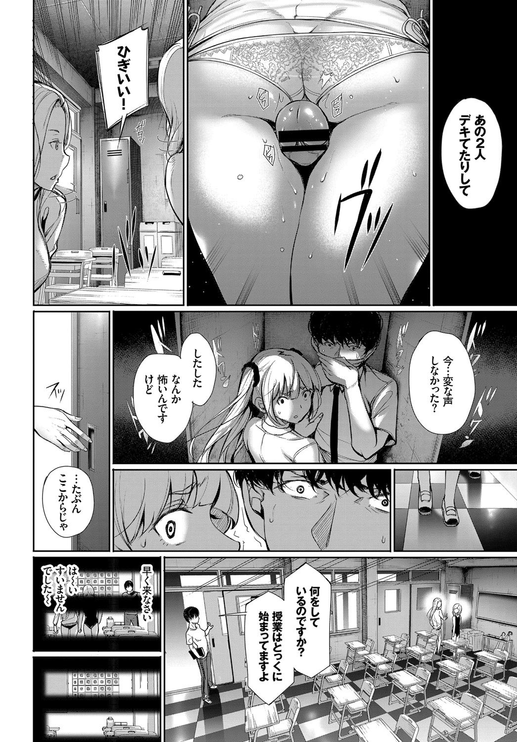 COMIC BAVEL 2017年12月号 [DL版]