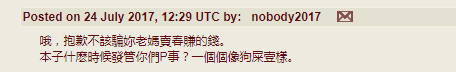 [いちこ] あまいろおねえさん [中国翻訳]