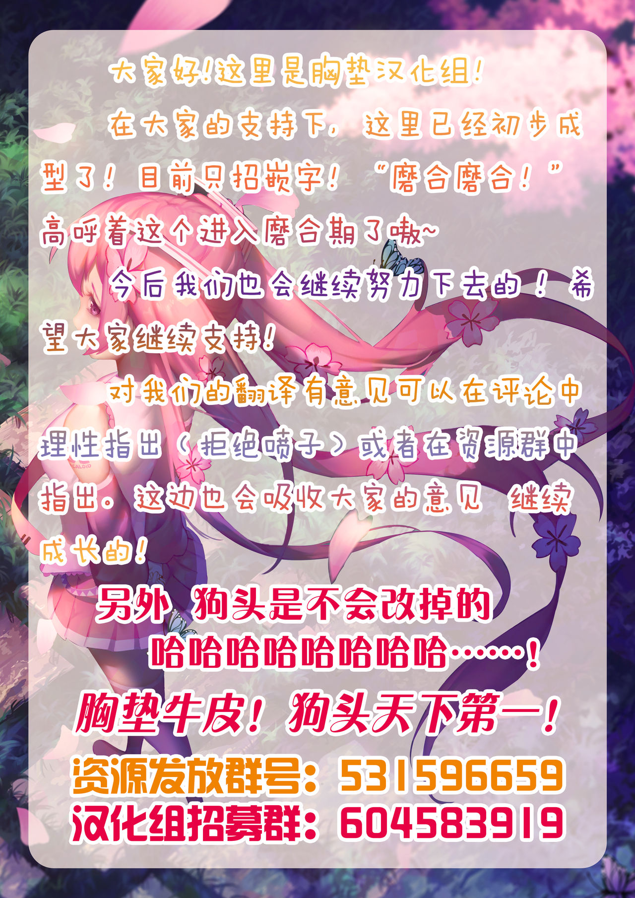 (ぷにケット36) [BlueMage (あおいまなぶ)] お姉ちゃんにまかせなさい！ (アズールレーン) [中国翻訳]