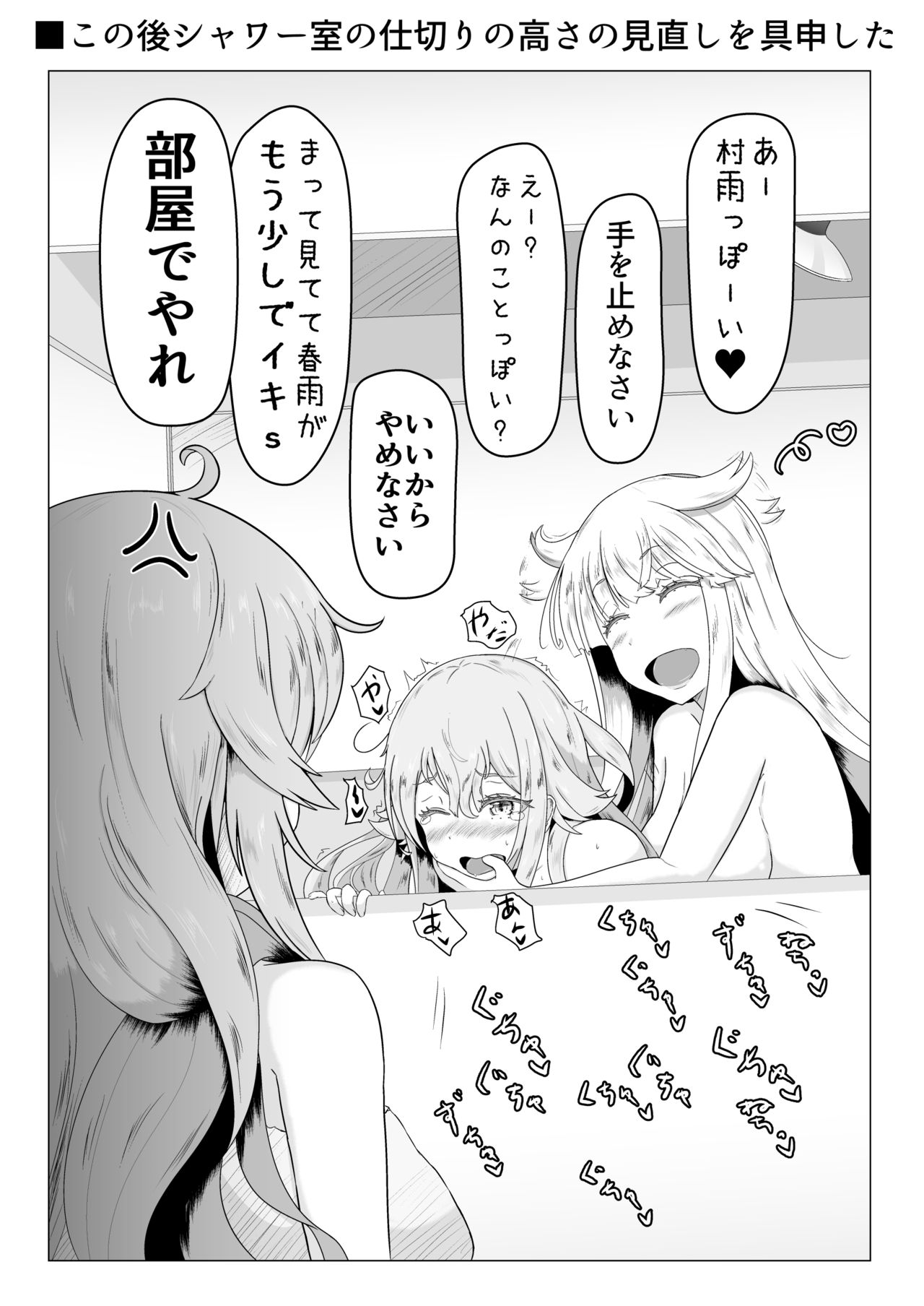 [ノヨミDX] 二駆中心艦娘カプバカエロまとめ (艦隊これくしょん -艦これ-)