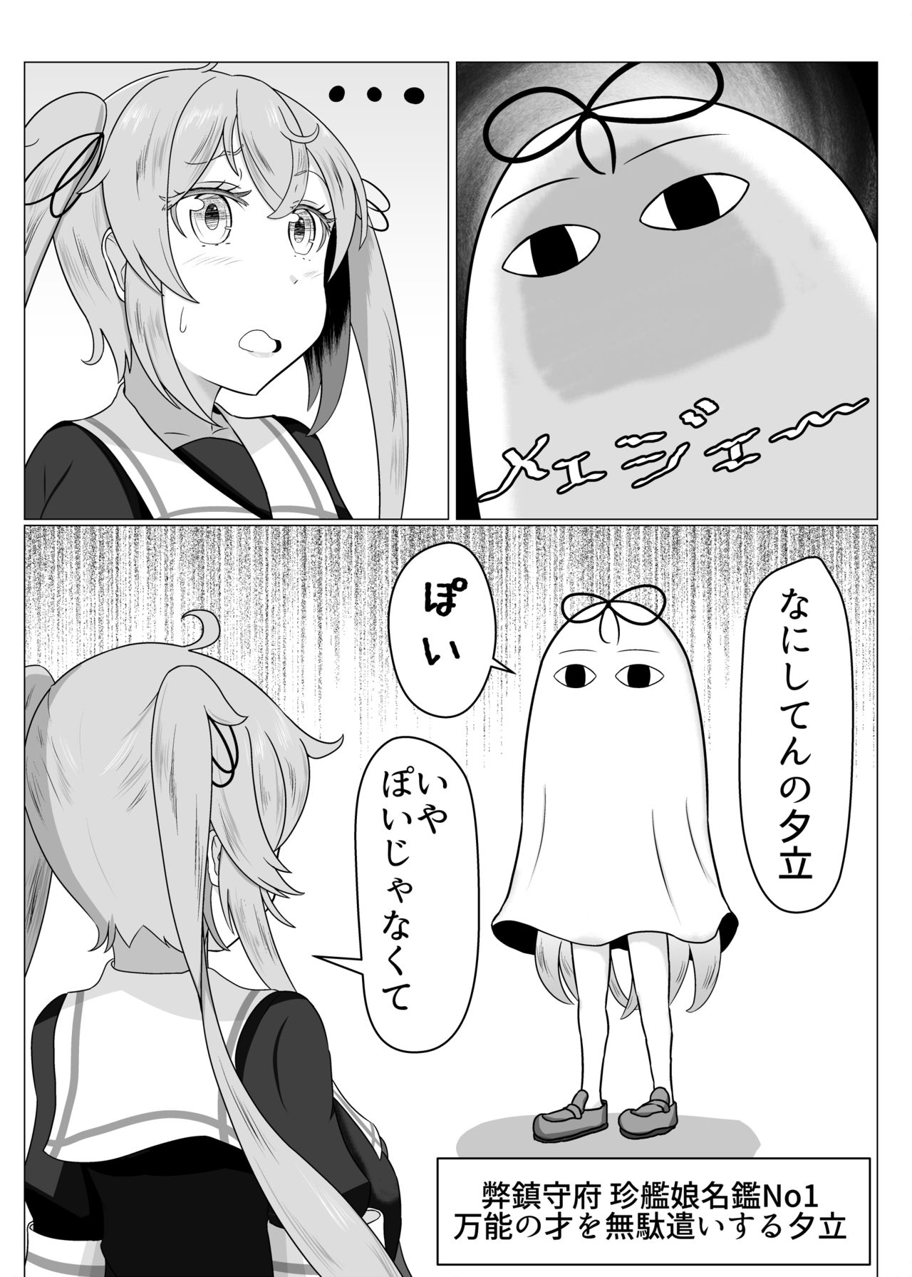[ノヨミDX] 二駆中心艦娘カプバカエロまとめ (艦隊これくしょん -艦これ-)